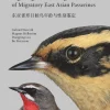Ageing & sexing of migratory East Asian passerines