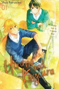 Hirano and Kagiura, Vol. 1 (manga)