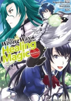 Wrong Way to Use Healing Magic Volume 1: The Manga Companion
